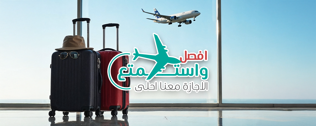 وسام ربيع الخان